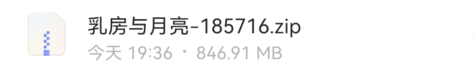 儒房与月亮下载