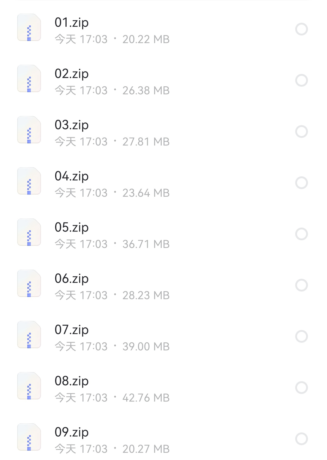 我的身体换了A-1